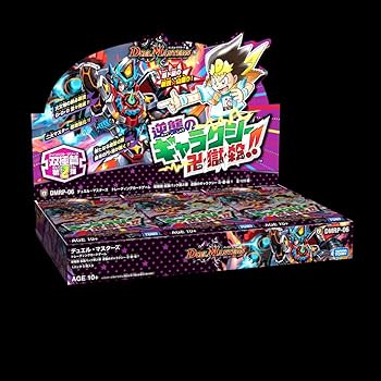 Amazon.co.jp: デュエル・マスターズ TCG DMRP-06 双極篇拡張